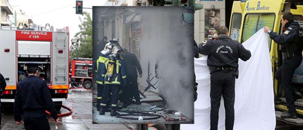 Διαρροή αερίου από ψυγείο προκάλεσε την τραγωδία στην Πλατεία Βικτωρίας;