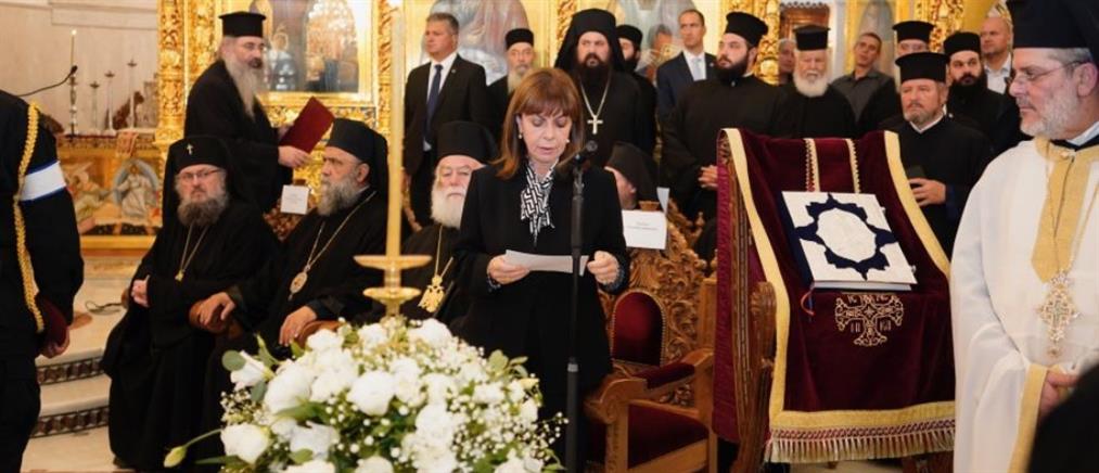 Αρχιεπίσκοπος Κύπρου Χρυστόστομος Β': Ο επικήδειος της Σακελλαροπούλου