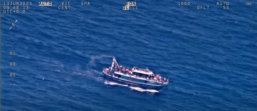 Ναυάγιο στην Πύλο: Νέο βίντεο από τη Frontex με το πλοίο πριν βυθιστεί