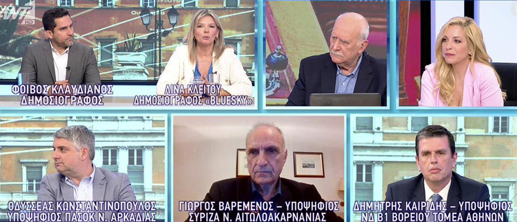 Εκλογές: Καιρίδης, Βαρεμένος και Κωνσταντινόπουλος στον δρόμο... για τις κάλπες