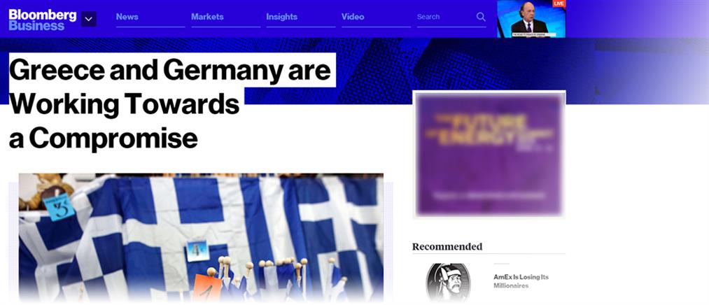 Bloomberg: Ελλάδα και Γερμανία οδεύουν προς  συμβιβασμό