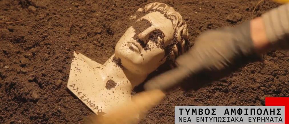 Τα σπάει το «πραγματικό» βίντεο της ανασκαφής στην Αμφίπολη