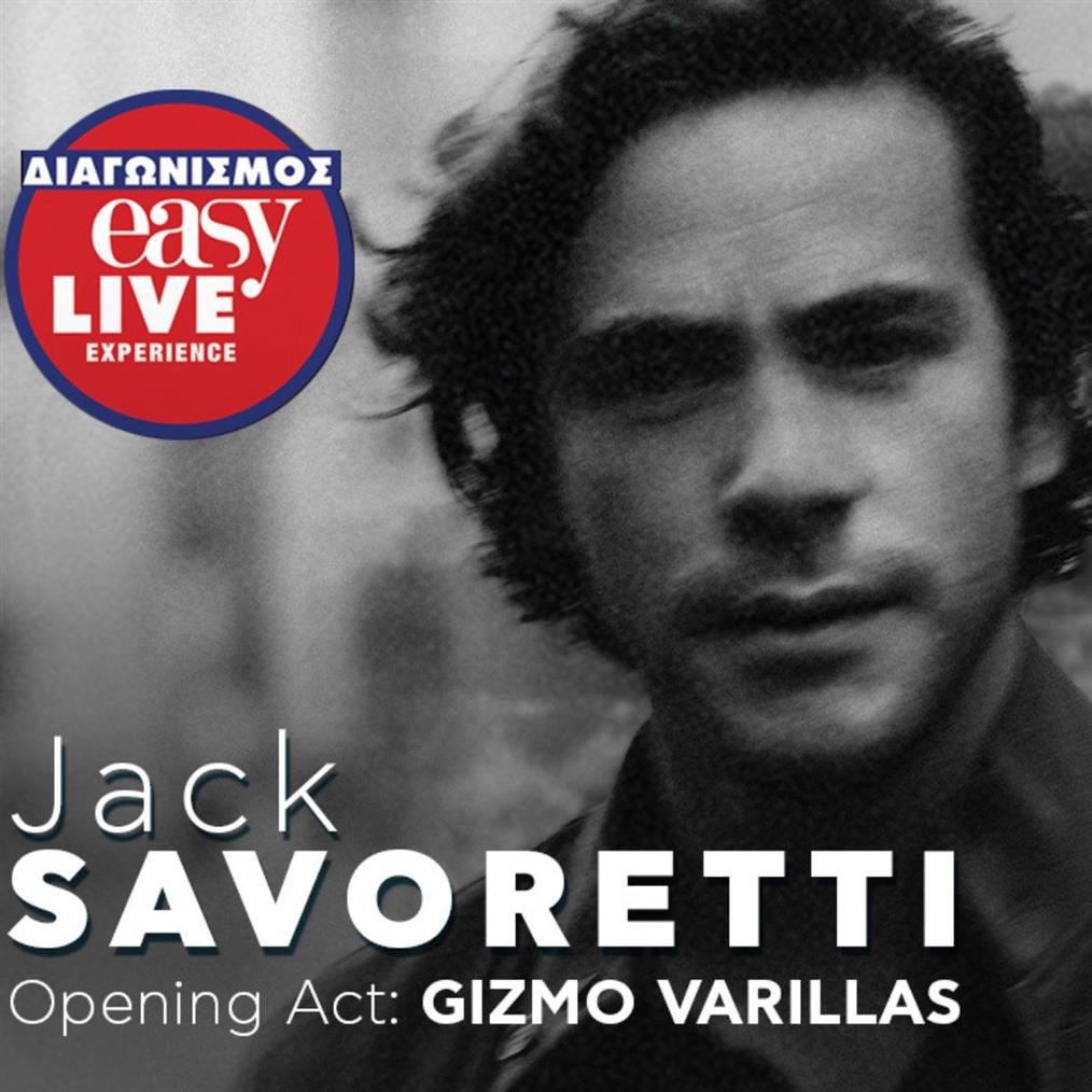 Εasy Live Experience: O easy 97.2 σε στέλνει στη συναυλία του Jack Savoretti στον Λυκαβηττό!