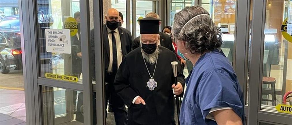 Βαρθολομαίος: Εξιτήριο για τον Οικουμενικό Πατριάρχη