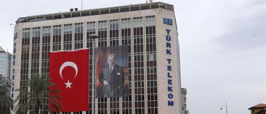 Στα χέρια τραπεζών περνάει ο “ΟΤΕ” της Τουρκίας