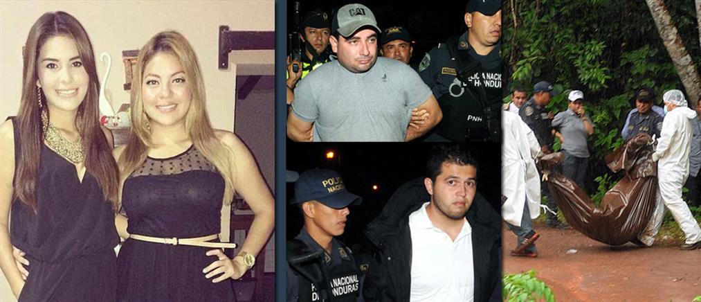 Σε έγκλημα πάθους οφείλεται η δολοφονία της Μις Ονδούρα