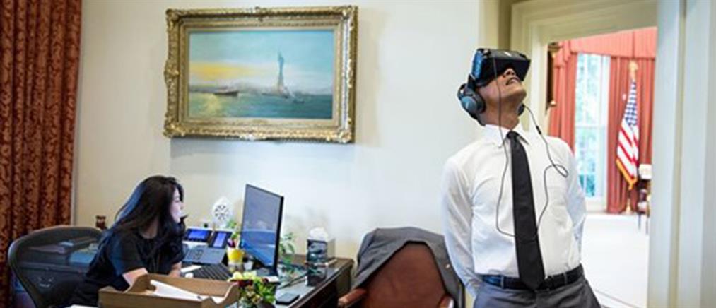 Πρωταγωνιστής σε εμπειρία virtual reality ο Μπαράκ Ομπάμα (Βίντεο)