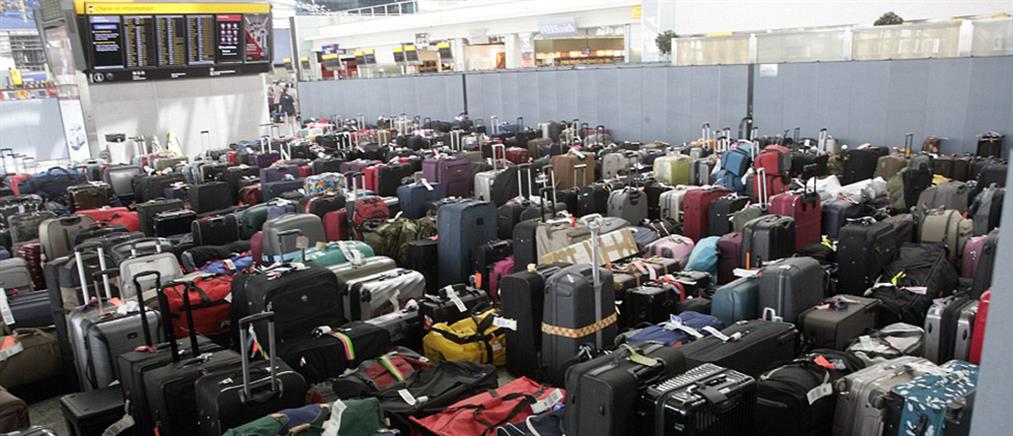 Χάος με τις αποσκευές στο αεροδρόμιο του Χίθροου