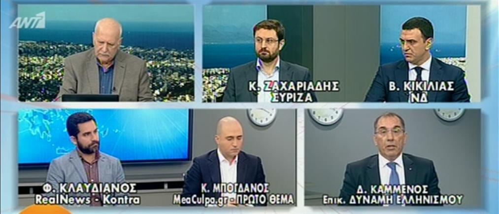Κομματικό συνασπισμό ανακοίνωσε ο Δημήτρης Καμμένος μέσω ΑΝΤ1: Καρατζαφέρης, Βελόπουλος, Κρανιδιώτης και η “αφεντιά” μου
