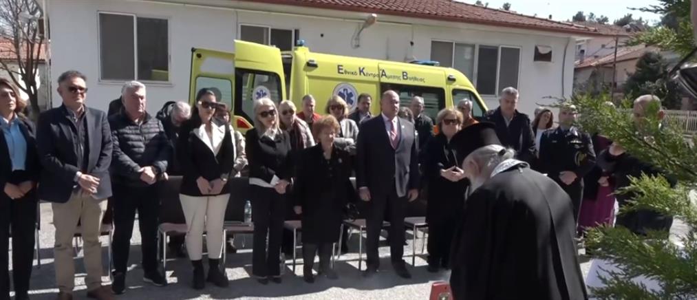 Κατερίνη: Δωρεά ασθενοφόρου στο ΕΚΑΒ από ηλικιωμένη (βίντεο)