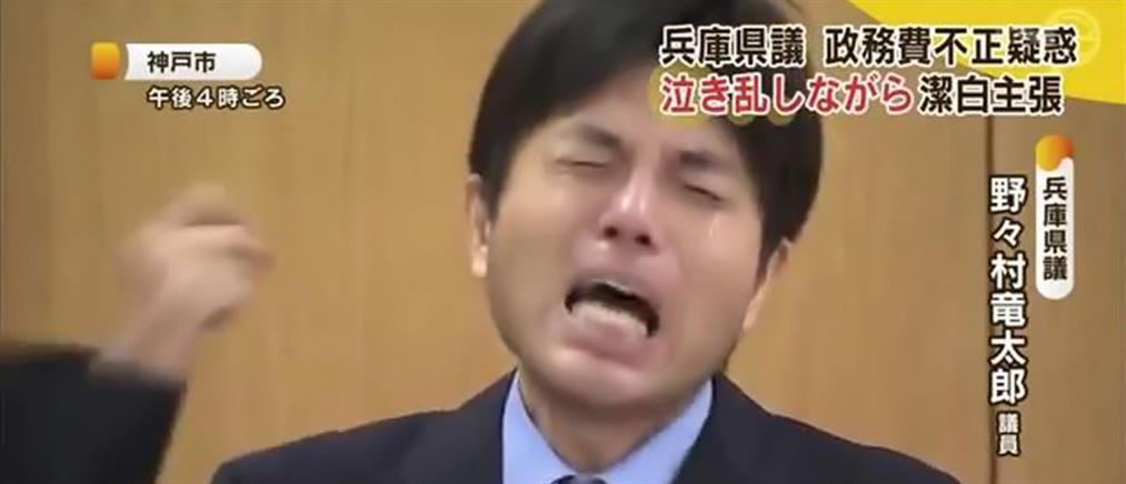 Παραιτήθηκε ο Ιάπωνας πολιτικός που έκλαιγε με… μαύρο δάκρυ