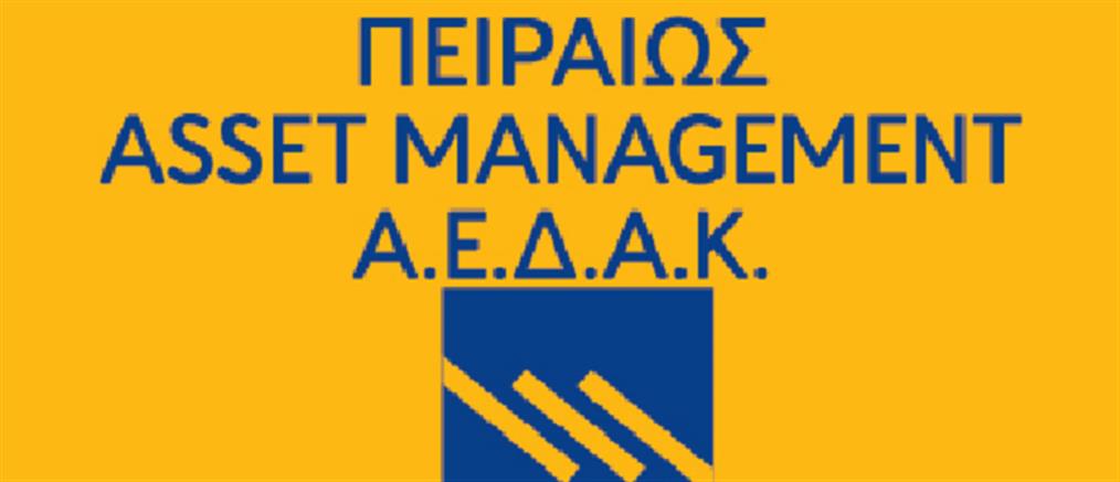 Νέο αμοιβαίο κεφάλαιο από τη Euroxx Χρηματιστηριακή και την Πειραιώς Asset Management