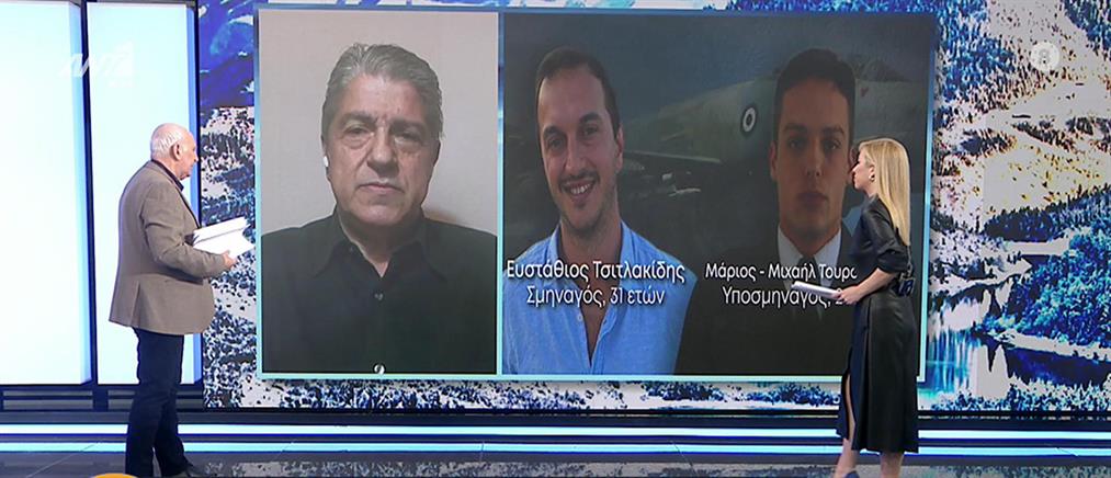 Πτώση F-4 στην Ανδραβίδα - Αντιπτέραρχος ε.α: Η λάθος εκτίμηση πιθανόν ο λόγος πτώσης του αεροσκάφους 