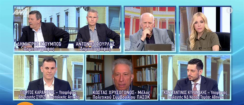 Εκλογές: Κυρανάκης, Καραμέρος, Χρυσόγονος για την πρωτιά και την Κεντροαριστερά (βίντεο)