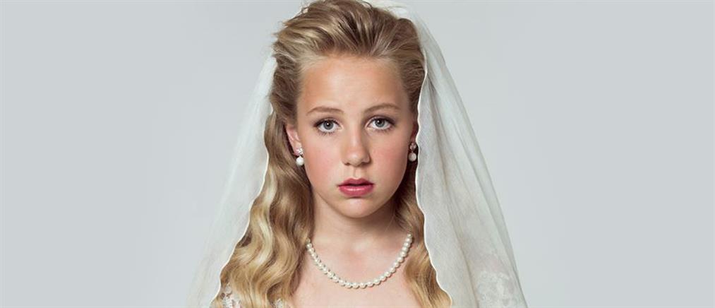 Η αλήθεια για την 12χρονη νύφη στη Νορβηγία