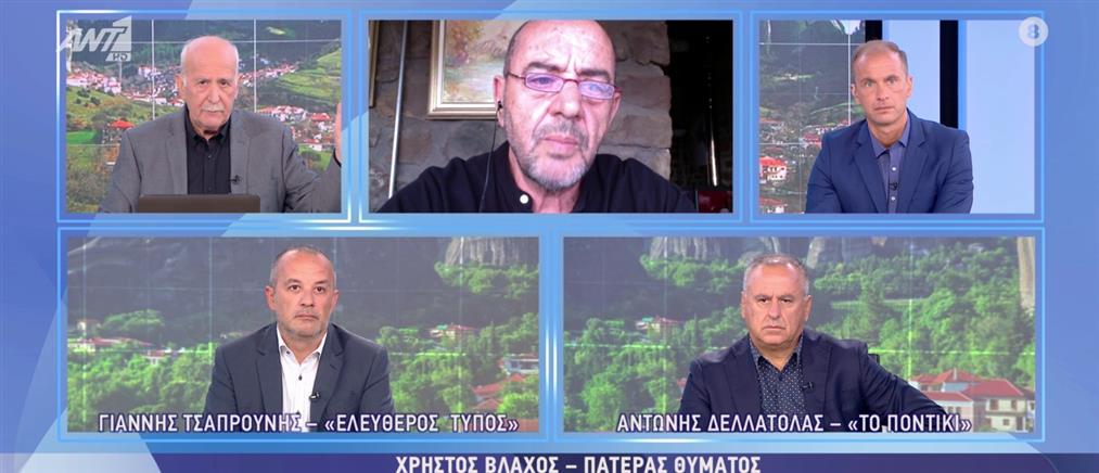 Συναυλία για τα Τέμπη - Βλάχος: Κανείς δεν δικαιούται να ζητάει χρήματα στο όνομα των παιδιών μας