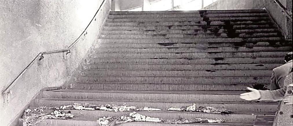 8 Φεβρουαρίου 1981: η τραγωδία στην “Θύρα 7”