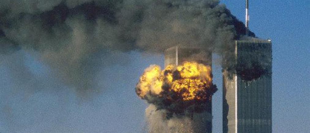 Επέτειος 11ης Σεπτεμβρίου: Πιο έντονοι από ποτέ οι φόβοι για νέα επίθεση