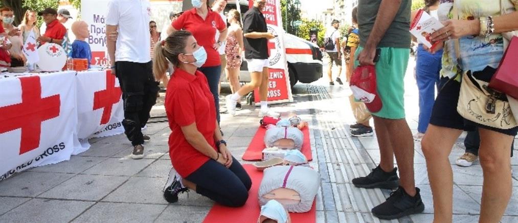Ελληνικός Ερυθρός Σταυρός - Παγκόσμια Ημέρα Πρώτων Βοηθειών: Δράση για όλους στην Αθήνα