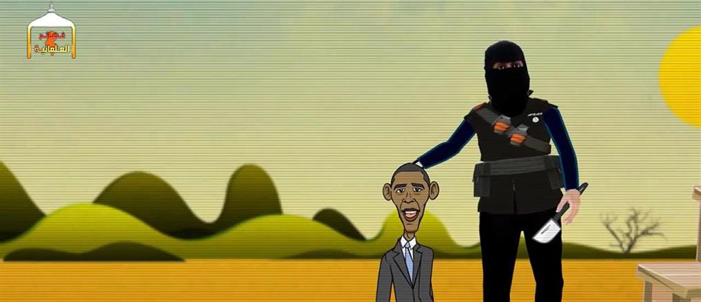 Βίντεο: Ο Τζιχάντι Τζον αποκεφαλίζει τον Ομπάμα