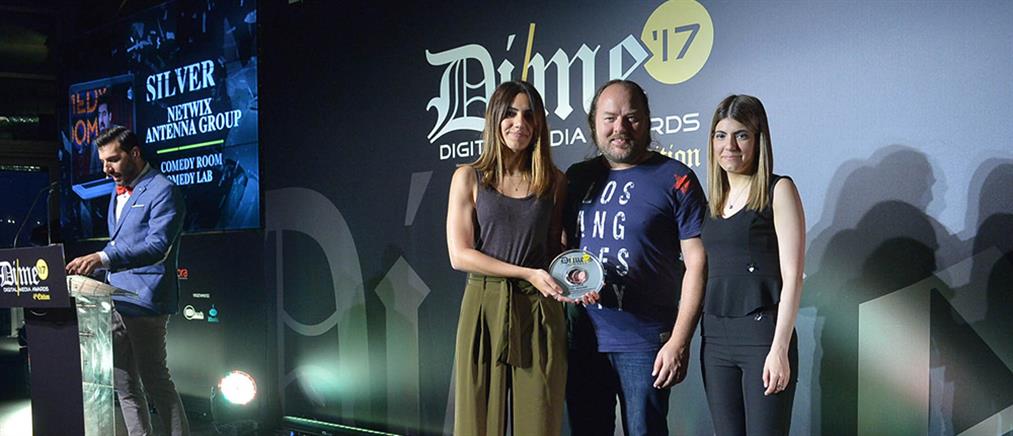 Digital Media Awards: Οκτώ βραβεία για τον Όμιλο ΑΝΤΕΝΝΑ