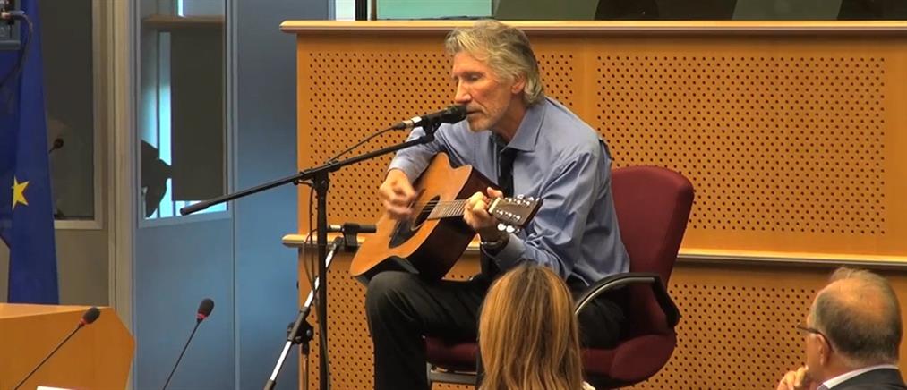 Το τραγούδι του Roger Waters για την Παλαιστίνη στο Ευρωκοινοβούλιο