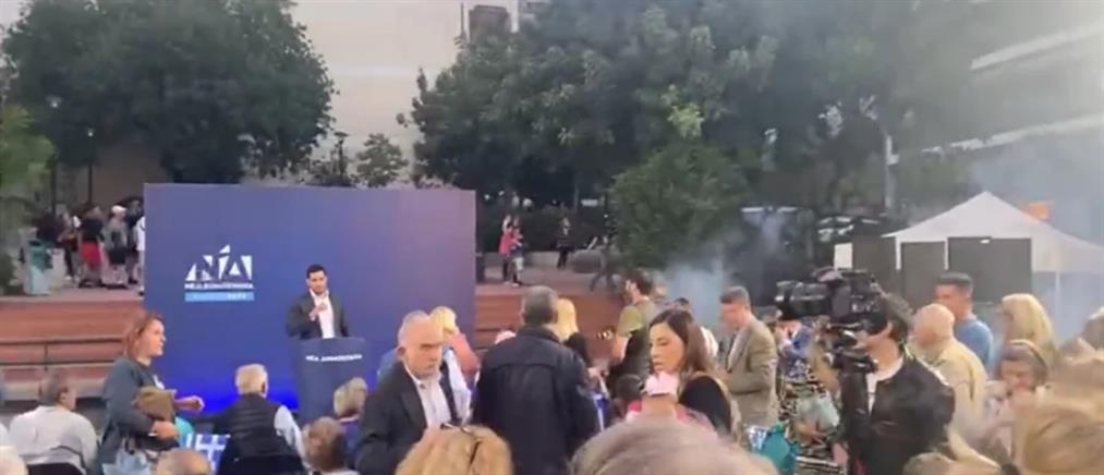 Εκλογές - Κυρανάκης: Επίθεση με δακρυγόνα σε συγκέντρωση στου Ζωγράφου (βίντεο)