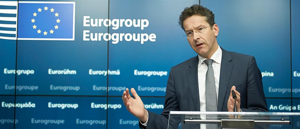 Ντάισελμπλουμ: Αναβάλει την εκλογή προέδρου του Eurogroup λόγω Ελλάδας