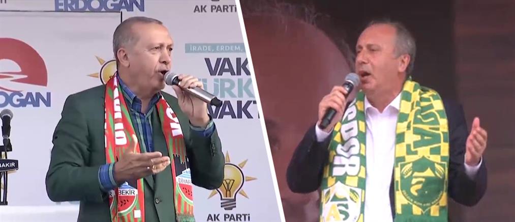 Ερντογάν και Ιντζέ “κονταροχτυπιούνται” ακόμη και στο τραγούδι (βίντεο)