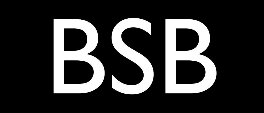 Για τρίτη χρονιά η BSB «έντυσε» τον τελικό της Eurovision