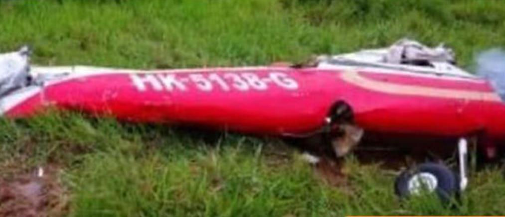 Κολομβία: Νεκροί πολιτικοί σε συντριβή αεροσκάφους (εικόνες)