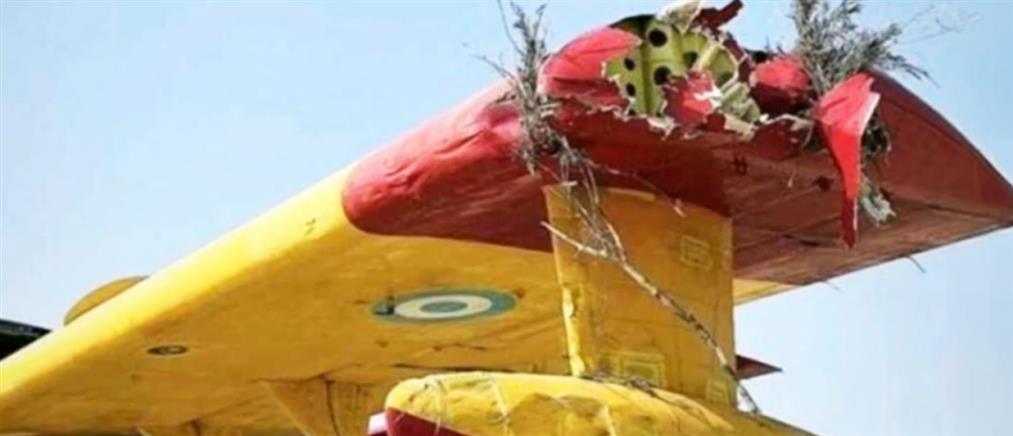 Ναυπακτία – Canadair: Φωτογραφία – ντοκουμέντο από το “πληγωμένο” φτερό