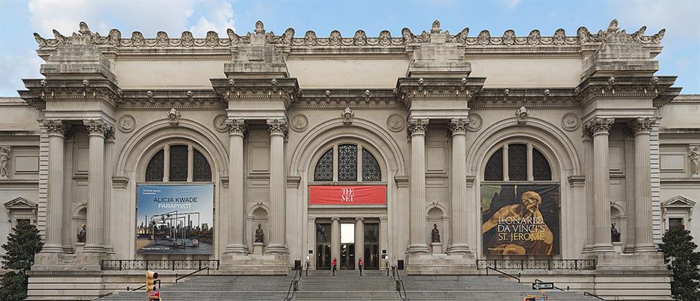 Το Μητροπολιτικό Μουσείο Τέχνης της Νέας Υόρκης γίνεται 151 ετών