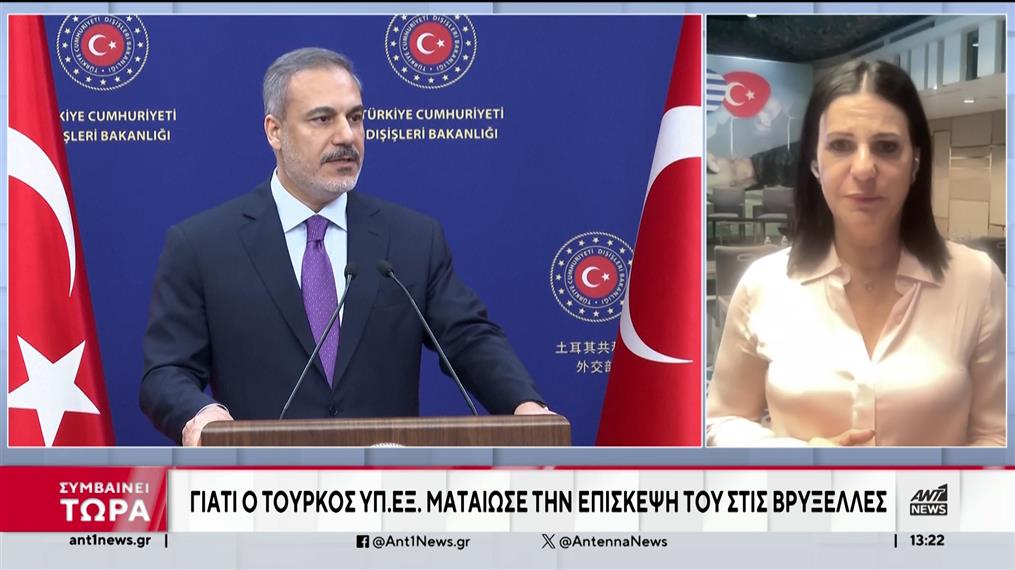 Τουρκία: Ο Φιντάν ματαίωσε την συνάντηση με τους ΥΠΕΞ της ΕΕ