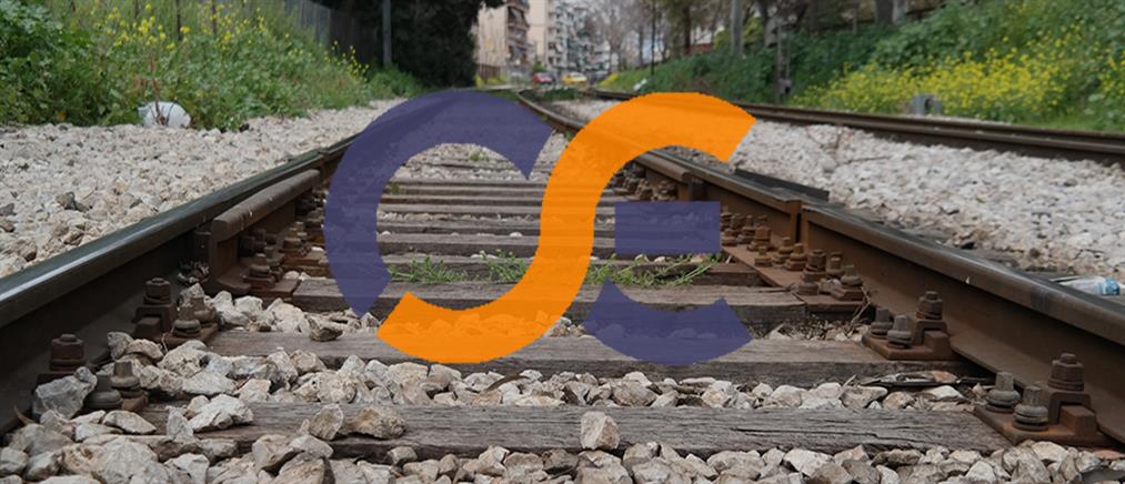 ΟΣΕ: παρατείνεται ο διαγωνισμός για την Rosco