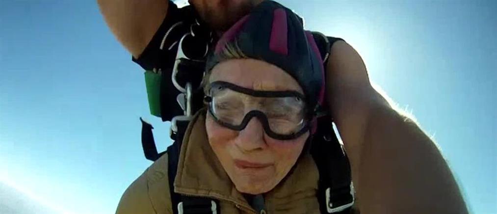 90χρονη γιόρτασε τα γενέθλιά της με… skydiving (Βίντεο)