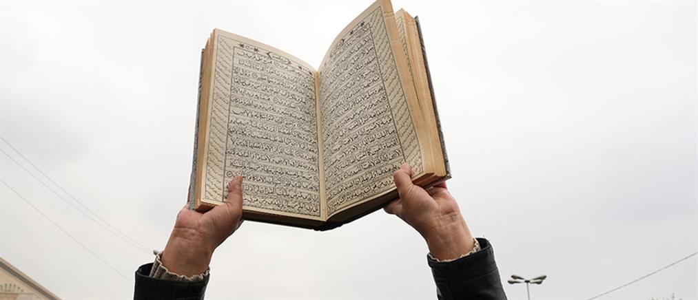 Ξάνθη: μπήκε σε τζαμί και έσκισε το Κοράνι
