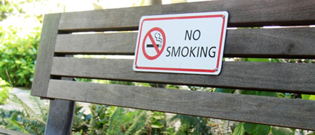 ΕΑΕ: “Όχι” κάπνισμα σε πάρκα, παραλίες και χώρους άθλησης