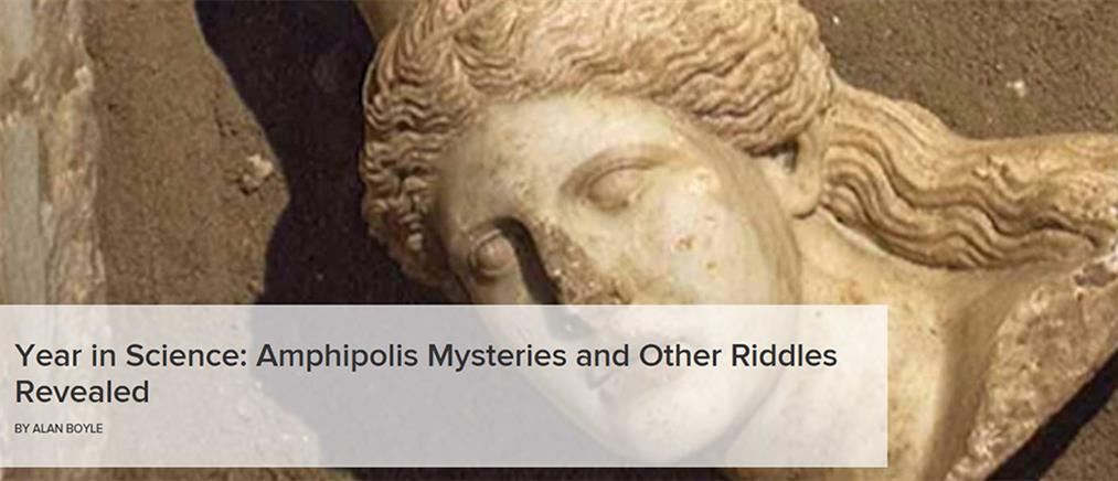 Η Αμφίπολη κορυφαία ανακάλυψη – μυστήριο του 2014