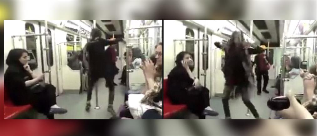 Ιρανή «σπάει» τους νόμους:  Χορεύει στο μετρό χωρίς μαντήλα!