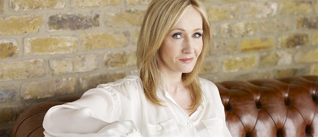 Νέα τριλογία με την υπογραφή της JK Rowling