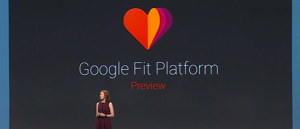 Google Fit για να μετράτε καρδιακούς παλμούς και πίεση