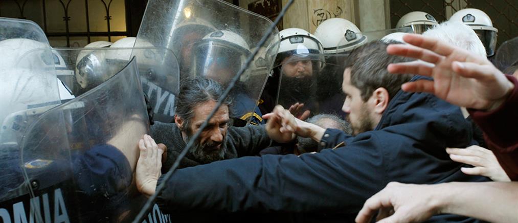 Πλειστηριασμοί: ένταση και επεισόδια μεταξύ διαδηλωτών και αστυνομικών