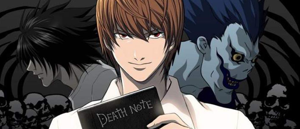 “Death Note”: σειρά κινουμένων σχεδίων απειλεί παιδιά – Τι είναι και γιατί παρενέβη Εισαγγελέας