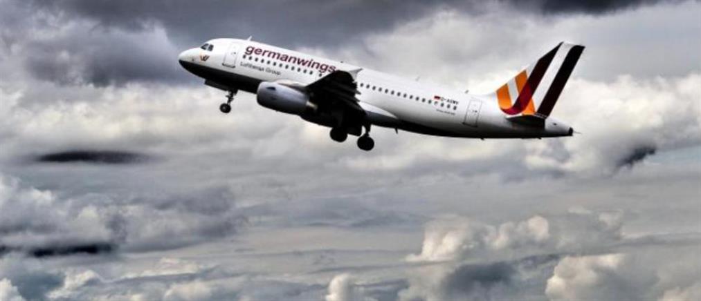 Προειδοποίηση για βόμβα καθήλωσε αεροπλάνο της Germanwings