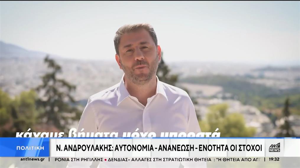 ΠΑΣΟΚ: Οι τελευταίες ομιλίες των υποψηφίων προέδρων