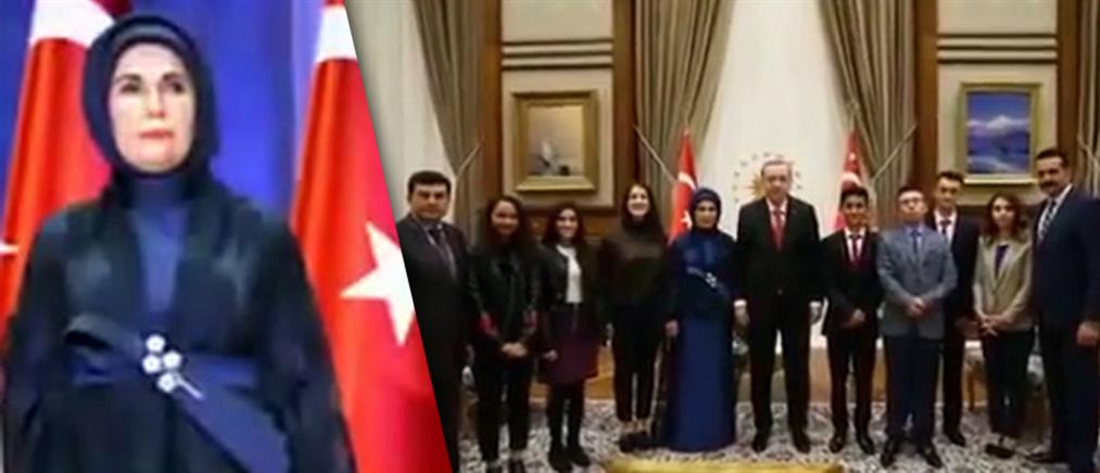 “Σουλτανική” εμφάνιση της Εμινέ Ερντογάν στην εθνική επέτειο της Τουρκίας