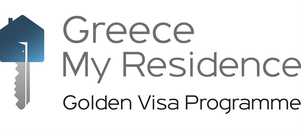 “Άδειες Διαμονής Πολιτών Τρίτων χωρών για αγορά ακινήτων στην Ελλάδα”