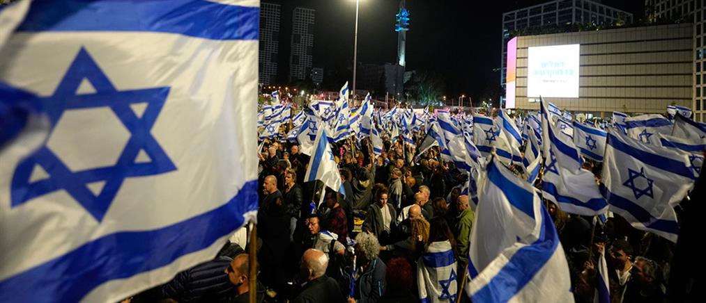 Ισραήλ: Στους δρόμους 160000 πολίτες - Αντιδρούν στη μεταρρύθμιση της δικαιοσύνης (εικόνες)