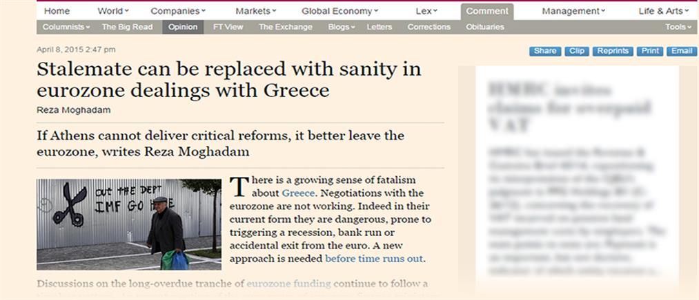 Moghadam: Ελλάδα και πιστωτές πρέπει να υιοθετήσουν μια νέα προσέγγιση